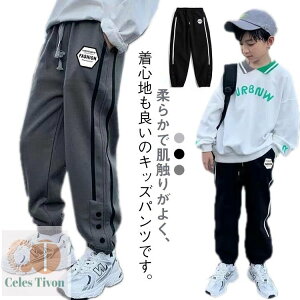 yzLbY Nт/Ȃ Opc WK[pc {gX pc H~ j̎q Y{ TChC LbY EGXgS JWA W[W X|[c  V