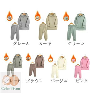 yzhQ Nюdl ZbgAbv ̎q j̎q xr[ ㉺Zbg ʉ ʊw ؍q X|[cEFA ~ p[J[+pc 2_Zbg O[ J[L O[ uE