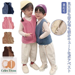 yz{AxXg {A xXg LbY q qǂ j̎q  N AE^[  ǂ 㒅 h HD ۈ牀 ct ʉ n 80cm 90cm 100cm 110cm 120cm 130cm 140cm 150cm 