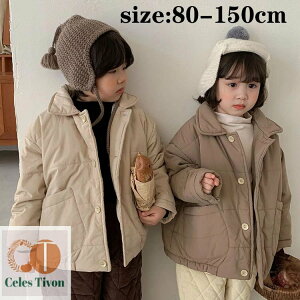 yzƂ ̎q j̎q [gR[g {A h N  LbY  JWA   gbvX q ʊw WjA H~ 2F 80cm 90cm 100cm 110cm 120c