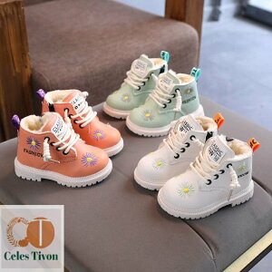 yzu[c LbY N q C ̎q j̎q V[Y ҂ݏグ V[gu[c   LbYC xr[C g tH[}C w Ǝ  \ sAm 