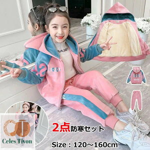 yzNуW[W qW[W ZbgAbv ̎q WjA 120 130 140 150 160 t H ~ XEFbg  K[Y g[i[ X|[cEFA JWA Cws ъ Lv 