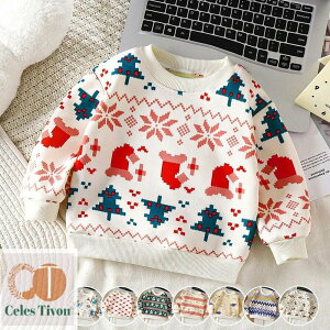 【送料無料】8色 ニット セーター キッズ ベビー 裏起毛 ベビー服 長そで 子供服 ユニセックス 暖かい カットソー 洗える ジュニア 赤ちゃん 新年 ギフト 幼稚園 小学生 おしゃれ 80cm 90cm 100cm