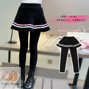 yzq LbgXJ[g ̎q Lbg Opc tHNтȂ ~Nт ؍ LbY MX pc XJ[g t H ~ IV o  ubN L