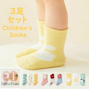 yz3g ǂC xr[ ǂ j̎q ̎q 3Zbg  ԕ  IV H~ qǂ Xgb` h  N   ӂӂ qC 4^