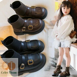 【送料無料】ブーツ キッズ 裏起毛 子供 靴 女の子男の子 春 秋 冬 おしゃれ 可愛い 子供ブーツ 防寒 暖かい フォーマル靴 入学式 卒業式 入園式 卒園式 発表会 結婚式 ピアノ キッズ靴 ベビ