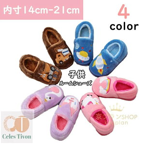 yz[V[Y LbY q Xbp N ̎q [g u[c   t@[V[Y ӂӂ  {A t@[  L ~ ₷ 