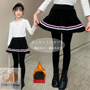 yz؍q LbgXJ[g ̎q Lbg Opc tHNтȂ ~Nт ؍ LbY MX pc XJ[g t H ~ IV o  ub