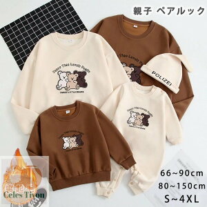 yzeq yAbN Ԃ g[i[ N eq ~ gbvX  }} eq yAbN ̎q ~ yAbN eq  t pp eq xr[ 傫TCY q 