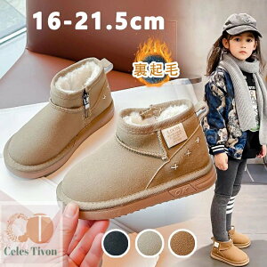 yzV[gu[c qC jp ̎q j̎q qp qC w LbY ǂ  JWA RN[ \   Ǝ w 16cm-21.5cm H~ u[c 