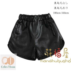 yz̎q PU V[gpc ubN t H ~ PU Nт  ̎q Y{ PU V[c h R[f ؍q LbY ~pc PUpc n Cxg a 