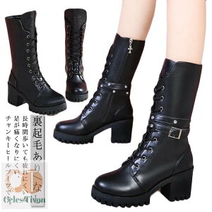 yzNт/Ȃ Ou[c fB[X u[c 7cmq[ C r ҂ݏグ u[c RXv уu[c nCq[ V[Y Wbp[t  JWA `L[