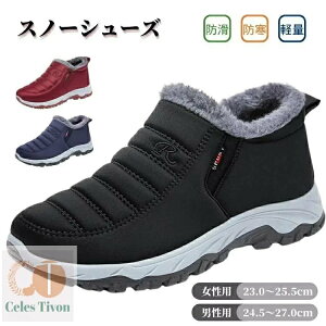 yzXm[V[Y Y fB[X Ȃ V[gu[c ~ {A AEghA Xm[u[c 傫TCY EC^[u[ Xm[u[c hu[c N u[c