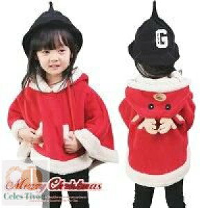 【送料無料】【クリスマス コスチューム】秋冬ポンチョ クリスマスマント トナカイ アウター キッズ 子供服  ケープ マント アウター ポンチョ 裏起毛 コート 誕生日祝い クリス