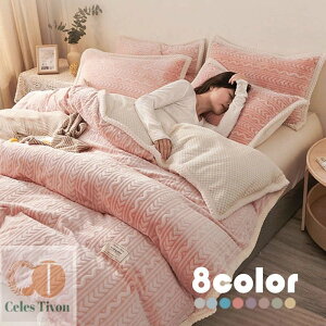 yzzcJo[ Jo[ ѕz uPbg zc k qp lGp N  h VO  􂦂 8F Jo[ uPbg100x150 150x200 180x200 200x230cm zcJo[1