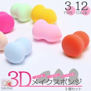 y3Zbgz yyV1ʊlz CNX|W pt 3D Iׂ3^Cv X|Wpt X|W 3D ̌^ t@fX|W σpt  ObY CN NbV t@f[V CN