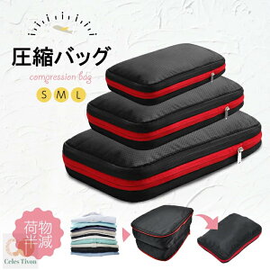 ���k�o�b�O ��e�� ���s���k�o�b�O ���s�|�[�` �g���x���|�[�` ���[�o�b�O �֗��O�b�Y �ߗގd���� ���� �y�� �t�@�X�i�[�ߗގd���� �X�y�[�X�ő�60���ߖ� ���k�g���x���|�[�` �y�� �o�� ��