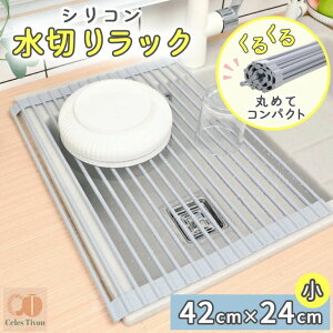 ؂胉bN ؂肩 VN 42x23cm VR bN X 䏊  H 䏊pi Lb` ܂肽 Ch e 