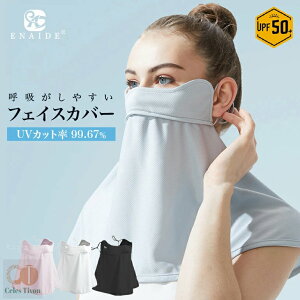 tFCXJo[ UV UVJbg O St UPF50+ X|[c 悯 Ăh~ O΍ lbNK[h EH[LO }XN fB[X lbNK[h lbNJo[ tFCXK[h tFCX