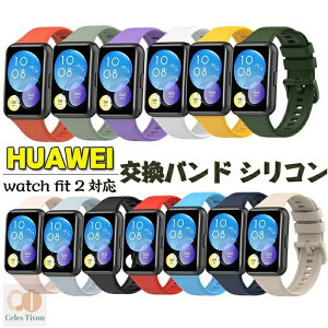 Huawei watch fit 2 Ή xg poh HUAWEI watchFit2 rvoh ւxh t@[EFC EHb` xg rv X}[gEHb` X|[c ʋ ʊw VR i \tg h