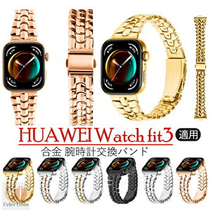 Huawei Watch Fit3 Ή oh xg  rvoh EFAu[ X}[gEHb`  oh t@[EFC EHb` Watch Fit 3 p xg ȒP p lC rWlX 