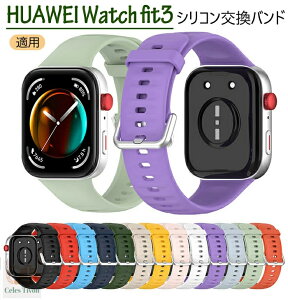 huawei watch fit 3 Ή oh xg _炩 VR ʋC h rv p xg huawei watch fit 3 oh ւ Huawei Watch Fit 3t@[EFC EHb` tBbg rvoh X}[g