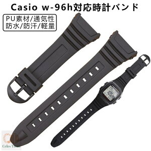 Casio/ G-Shock W-96HΉ poh JVIprvxgoh PUf voh h ^ voh xg xg ʋC h y vxgȒP