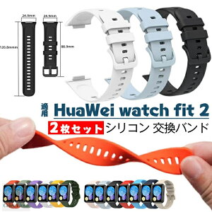 Huawei watch fit 2 Ή xg F2Zbg poh HUAWEI watchFit2 rvoh ւxh t@[EFC EHb` xg rv X}[gEHb` X|[c ʋ ʊw VR i