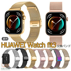 huawei watch fit3 Ή oh xg xg XeX rvoh p xg ւxg ʋC h t@[EFC EHb` tBbg Watch fit3 rv p xg Huawei Watch Fit 3