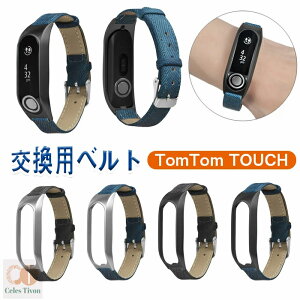 tomtom touch voh LoXoh zr vxghLoX  U[ _ ϋv Ib|oh xg