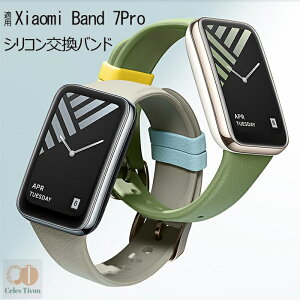 VI~ Xiaomi Band 7 Pro Ή oh xg VI~X}[gEHb` oh VRf rvxg X|[c xg p xg ւxg ȒP u₩ gтɕ֗ 
