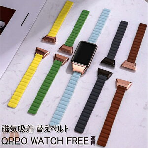 oppo watch free �Ή� �o���h �����o���h �x���g �V���R���}�O�l�b�g �����x���g �_�炩�� �����o���h OPPO Watch Free ���ւ� ���i�� �V���R�� �ʋC�� ���v�x���h �ւ��x���h �X�}�[�g�E�H�b�` �^�� 
