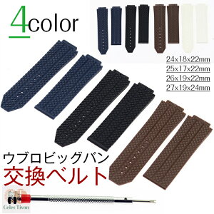 Eu rbOo p xg 24mmp݊i o[ S _C x[ ubN rbNo rbOo HUBLOT 񏃐i Ή 24mm 25mm 26mm 27mm