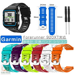 K[~ Ή Garmin Forerunner 920XT poh ւxg X|[c VR _ȃVR y ϋv ʋC ϋv hh \ fB[X xg Y ւxh jʗp 