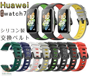 huawei watch 7 Kp  xg rvxg t@[EFC X}[gEHb` watch 7 oh oh Vv  rv VR \tg X}[gEHb` oh ϋv ϏՌ 