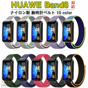 Huawei Band 8 Ή oh xg xNfUC _炩K TCY߉\ ґgoh iC e͐ }WbNe[v ɂ₳ y Rp`u Huawei Band 8 oh