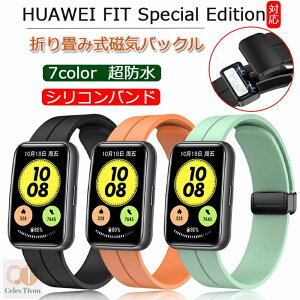 HUAWEI FIT Special EditionΉ oh VRf z[v R rvxg X|[c xg p xg ւxg ȒP _ rvoh xg ʋC h