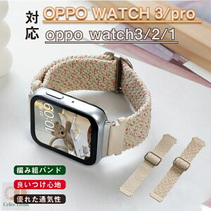 Oppo Watch3ProΉ oh oppo watch3/2/1SErvxg iC X|[coh ґgoh Lk  xg  obN _炩 ʋC EȒP ߉\ jʗp FI