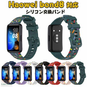 HUAWEI Band 8 Ή VRoh vChGfBV X|[coh pXgbv xg _炩 h y ʋC \ voh HUAWEI Band 8 p ϏՌ ϋv ȒP 