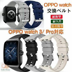 oppo watch3 /se対応 交換用ベルト バンド 腕時計ベルト 高品質 シリコン 上質 柔らかい ソフト スマートバンド 交換バンド バンド おしゃれ かわいい 腕時計 プレゼントoppowatch3pro 腕時計バンド