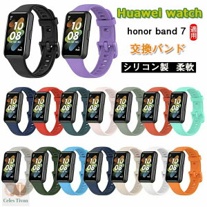 Huawei watch honor band 7 oh oh X|[c VR poh Vv  rvoh ւxh _炩 \tg VR t@[EFChonor band 7 xhʋC vx
