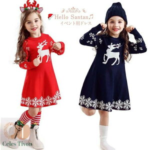 NX}X ߑ q ̎q Z[^[ vZX qp  p[eB[ qǂ ǂ LbY kids o LbYhX NX}Xߑ s[X  RX`[ T^ xr[ q