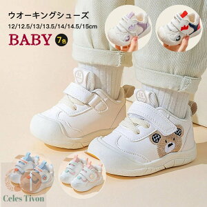 xr[V[Y Xj[J[ C LbY xr[ V[Y j̎q ̎q t@[XgV[Y  N} PUU[ q ^C c 11cm 12cm 13cm 14cm 15cm Mtg 蕨  j 3^Cv H t 