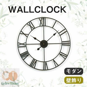 北欧風 シンブル clock クロック 直径40cm モダン 壁飾り シック アイアン まる 金属 壁掛け 時計 西海岸風 静音 ゴールド ブラック 直径51cm 装飾 祝い シンブル 素晴らしい 高品質 ファッション
