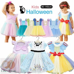 nEB[ ߑ q ̎q Ԃ xr[  PhX RX`[ vZX  c ܓa s[X  hX b ^LV[h CujO P hX qp Halloween 