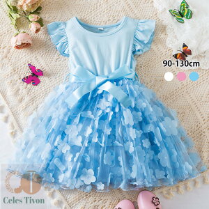 qhX hX PhX X Rbg 킢  Vv o sAm Xe[W Cxg ̎q hX  100 110 120 130 xr[ hX Ԃ ۈ牀