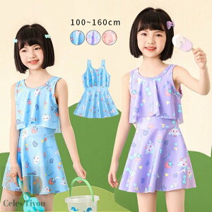 q  ̎q e t hX s[X 2_Zbg XCpct Pƃpct sN u[ p[v 킢 n 100 110 120 130 140 150 v[  s l V