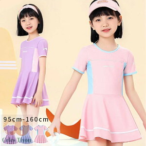 q  ̎q tBbglX hX 2_Zbg Zp[g XCpc Pƃpct sN u[ p[v 킢 n 90 100 110 120 130 140 150 v[  s l V