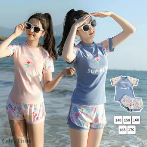  ̎q WjA Zp[g  pc 킢 ԕ bV u[ sN  140 150 160 170 pbht v[ r[` C  V  XCEGA