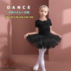 q oGhX I_[g XJ[g ̑  ``XJ[g ̎q   o[ ubN 110 120 130 140 150 160